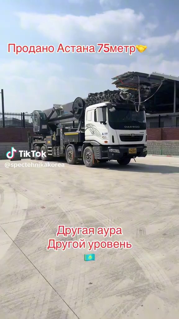 75 метров — в Астану
